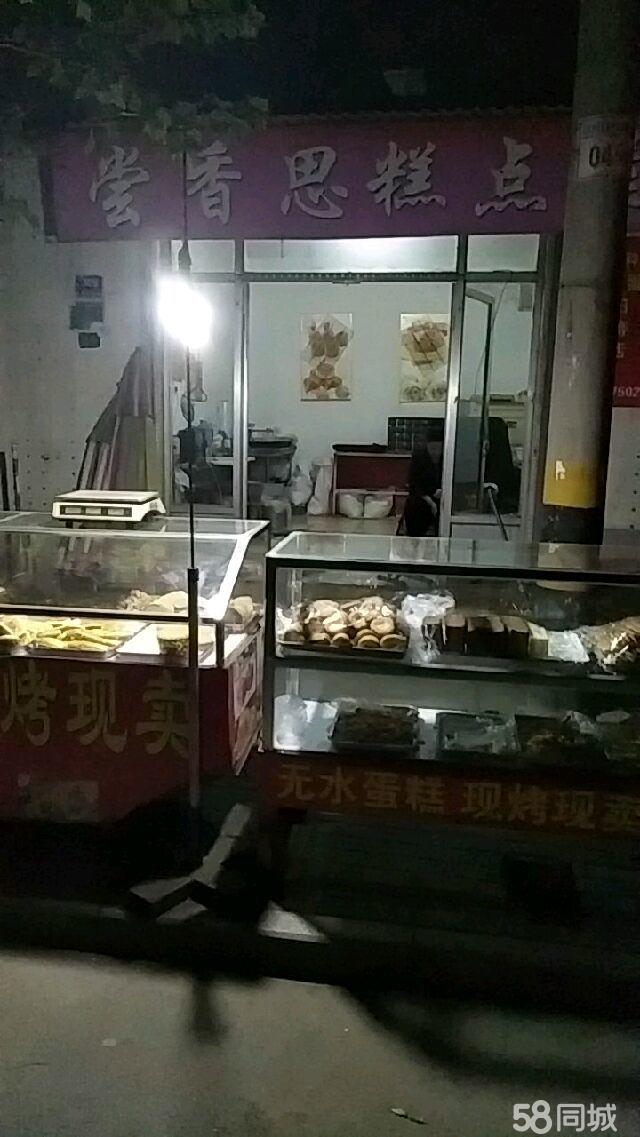 周村灯塔民族园蛋糕店整体转让