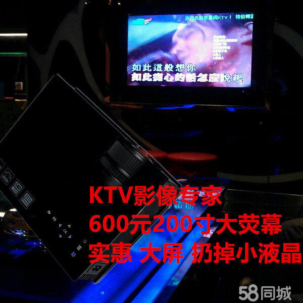 全新600元1080P多媒体高清投影机