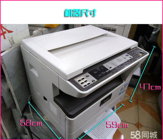 A3夏普3818/4818S 激光复印打印机