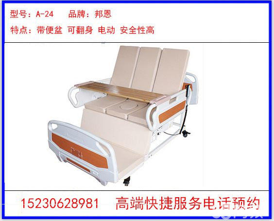 出租出售手动电动轮椅护理床呼吸机制氧机免费送货