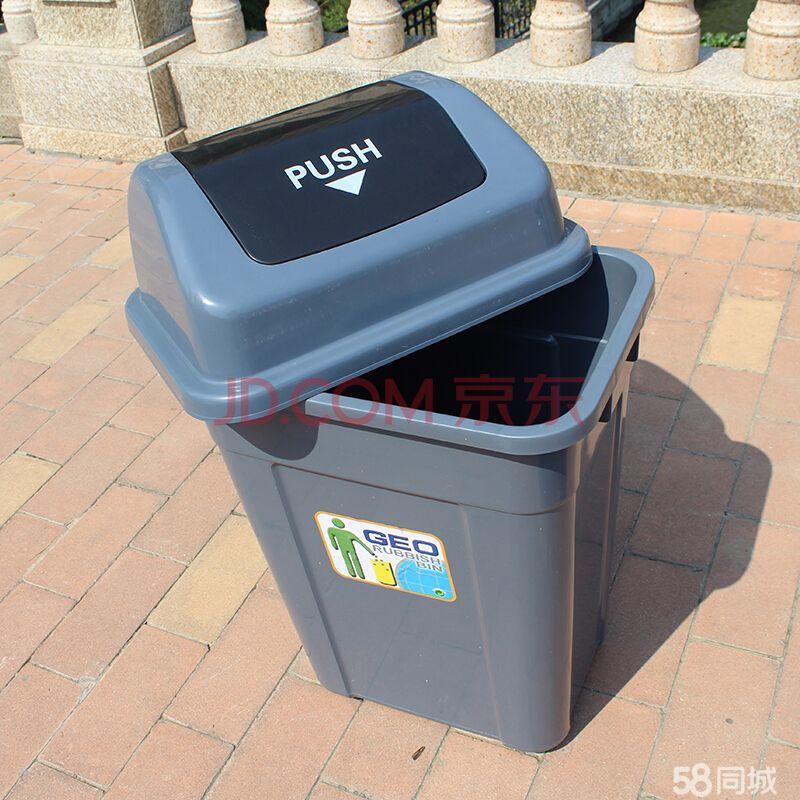 50L塑料翻盖垃圾桶楼道走廊垃圾桶