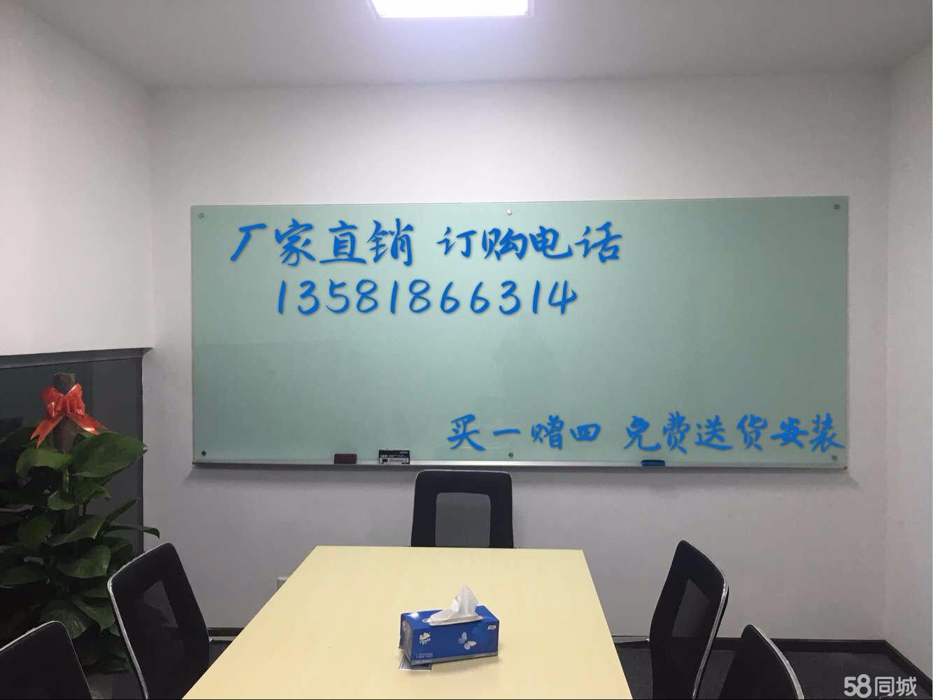 高档教学办公玻璃白板 挂式磁性玻璃白板 写字板