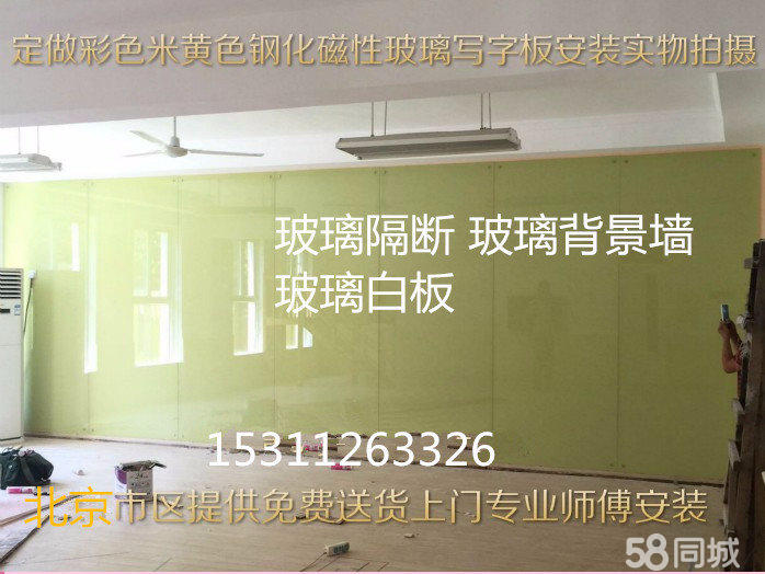 北京厂家平面绿板软木板黑板玻璃白板推拉板专卖批发