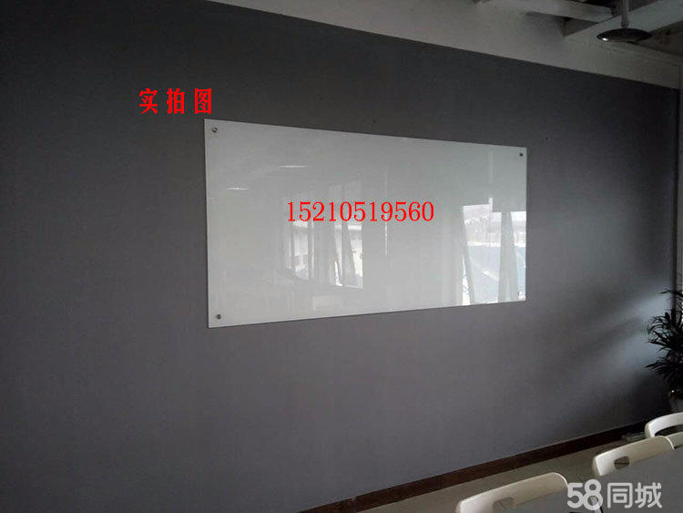北京钢化防爆磁性超白玻璃白板安装软木板照片墙制作