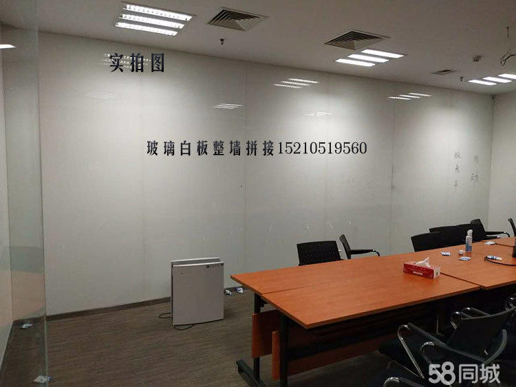 特价钢化防爆磁性玻璃白板会议室专用超白玻璃白板黑板
