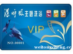 徐州盛大制卡厂千张PVC卡70元，徐州最低价！