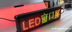 百色LED显示屏生产厂家批发安装调试维修