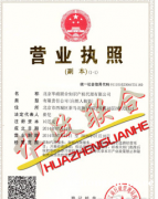 商标注册申请加急-中国大陆通用-799元