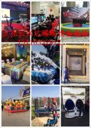 山西忻州出租【儿童大型娱乐水上乐园世界暖场设备1511033