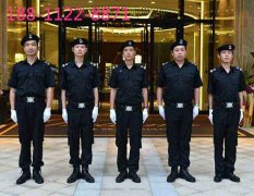 年薪八万寻找北京二级保安师法人挂靠人员