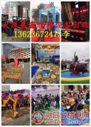 山西忻州水上乐园出租儿童钓鱼池出租发电单车万丈深渊租赁
