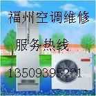专业提供空调维修 空调加氨空调清洗空调漏水维修 空调拆装移机