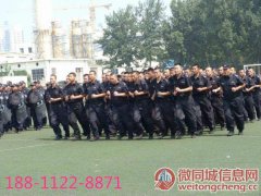 无中间人企业直聘能做法人的北京保安师挂靠