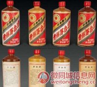 94年铁盖茅台酒回收价格查询，贵州茅台酒回收值多少钱一瓶