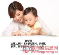 江阴母婴课程培训