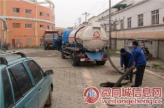 潞城下水道疏通马桶维修管道清洗抽粪