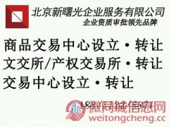不用排队国家工商总局核名 香港公司注册 低价办理