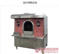 烤鸭炉批发 ,环保自动化恒温燃气烤鸡炉招商