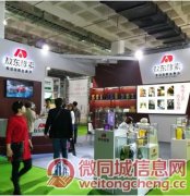 2021中国（深圳）国际表面处理、电镀、涂装展览会