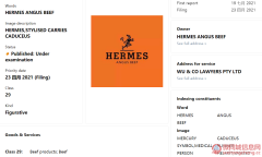 法国奢侈品牌Hermès的擦边球Hermes牛肉