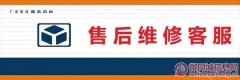 淄博迪堡保险柜售后服务—全国统一人工〔7x24小时)客服