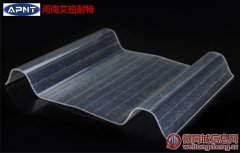 郑州 FRP采光板 透明瓦 温室大棚 价格优惠