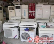 淄川空调回收 回收中央空调 制冷设备机组回收 废旧物资回收