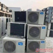 淄川空调回收电话 淄川回收二手空调 制冷设备机组回收