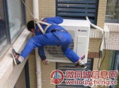 淄博空调移机空调安装空调拆卸 空调回收 快速上门