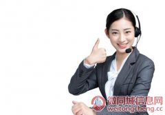 上海AOC电脑售后服务—全国统一人工〔7x24小时)客服
