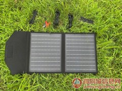 30W太阳能折叠式充电器