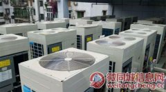 青州回收空调高价回收二手空调制冷设备机组中央空调高价回收