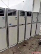 淄川空调回收淄川回收二手空调淄川制冷设备中央空调回收