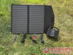 太阳能折叠组件户外太阳能发电板 40W
