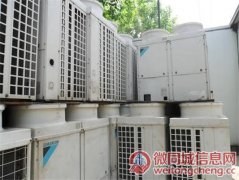 淄博高价回收空调老旧空调回收中央空调回收制冷设备机组回收