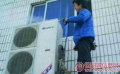 北京家电维修，中央空调，家用空调，移机，回收出售